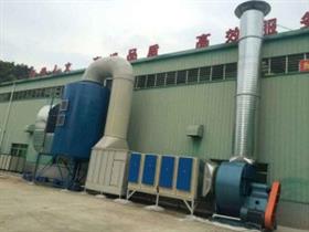 塑料廢氣凈化設(shè)備報(bào)價-塑料廢氣凈化設(shè)備廠家